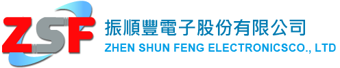 振順豐電子股份有限公司